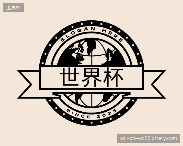 发现世界杯部门