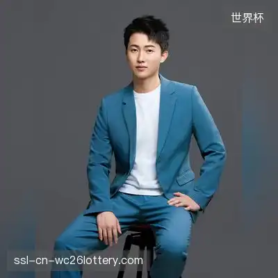 汪军辰